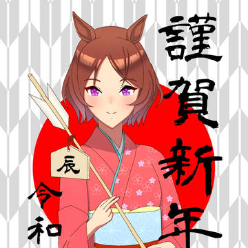 正月ローレル