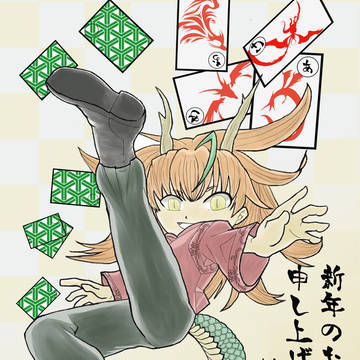 2024年年賀イラスト
