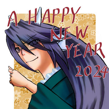 2024年賀絵