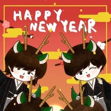 Happy new year!