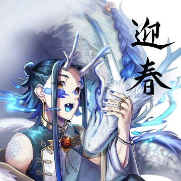 2024年年賀状イラスト