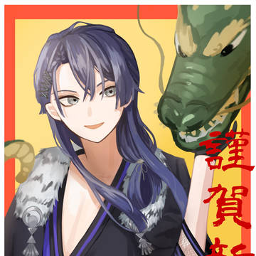 Happy New Year!!