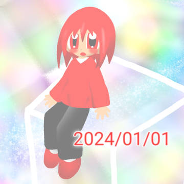 描き初め