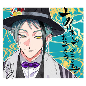 🐲二〇二四🐲