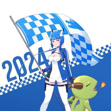 Happy New Year 2024
