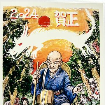 小布施までの長い道のり