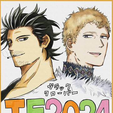 JF2024年色紙風ヤミとユリウス