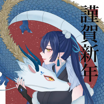🐉