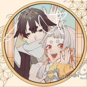 2023年描き納め🐇