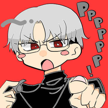 すこ