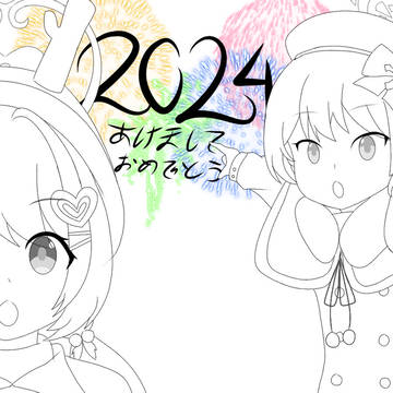 セリナとハナエの新年rkgk www