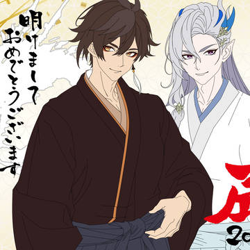 【原神】　鍾離　&　ヌヴィレット　年賀状