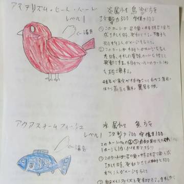 遊戯王オリカ