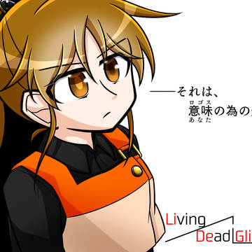 RE:それは、