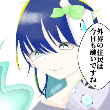 Xに上げたやつ。【めめ村】