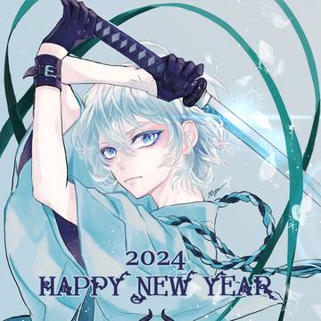 🐉2024⚔️