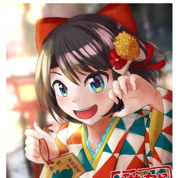 謹賀新年の大空スバル