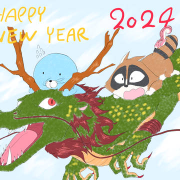 あけましておめでとうございます🐉