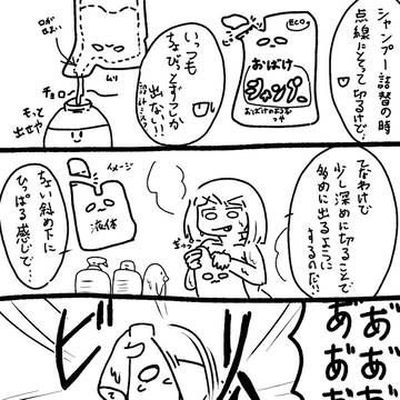 日記
