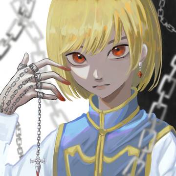 クラピカ