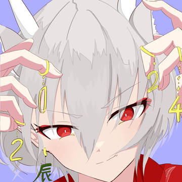 辰年　年賀イラスト