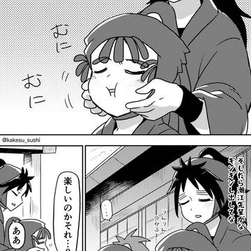大体5年生のまとめ