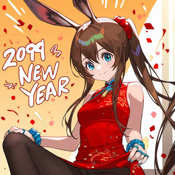兔兔新年快乐