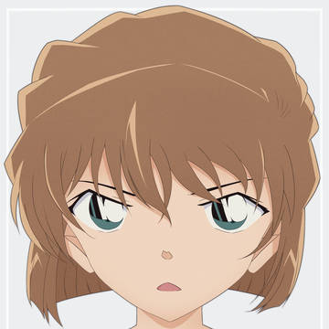灰原哀