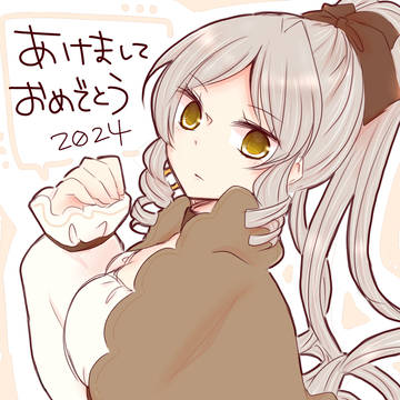 2024