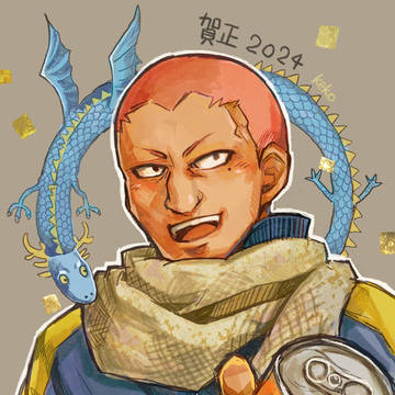 辰年2024染岡さん