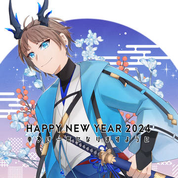2024年