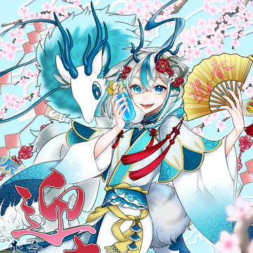 明けましておめでとうございます