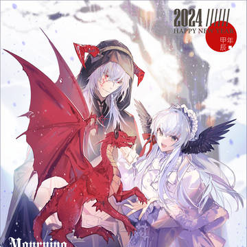 Mourning Lady-New Year 2024-