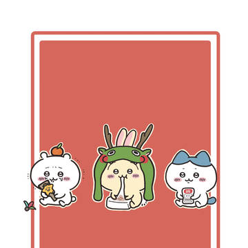 🐲はっぴぃにゅういやぁ🐲