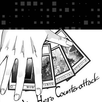 【再録】NEXT Hero Counterattack