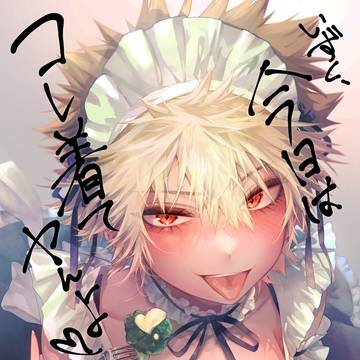 【新刊】出勝♀再録本通販