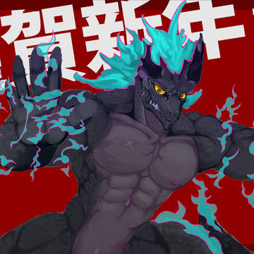 2024年HAPPY NEW YEEEEEAR!!!!!!