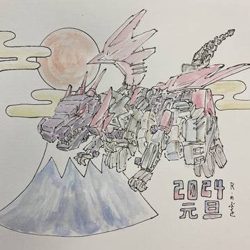 ガンギャラド