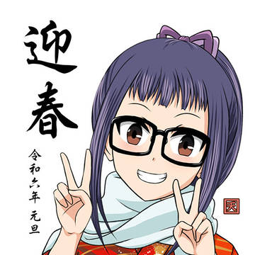 年賀絵2024