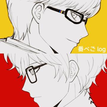 2023番ぺごlog
