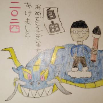 今年は………僕たちが主役だぁ〜〜!!