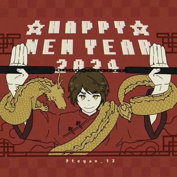 ﾍﾀログ2023
