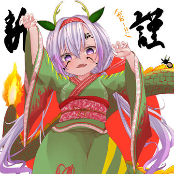 辰ピノ様