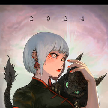 辰年