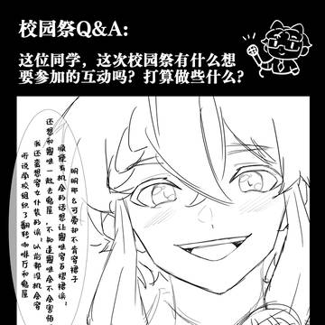 OC小故事