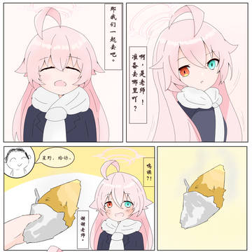 年末の暖かさ
