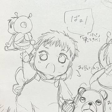 五悠　子供ネタ落書き