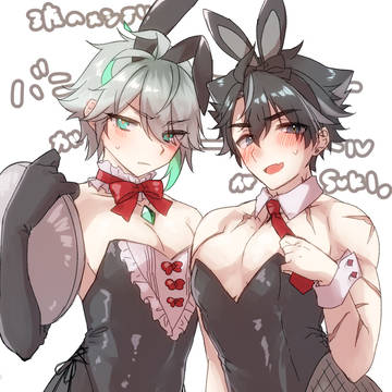 2023年狂わされた男ども