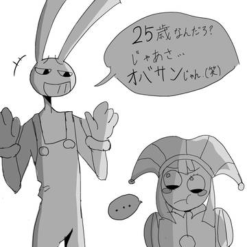 PomniをいじるJax