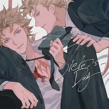 Siete Day